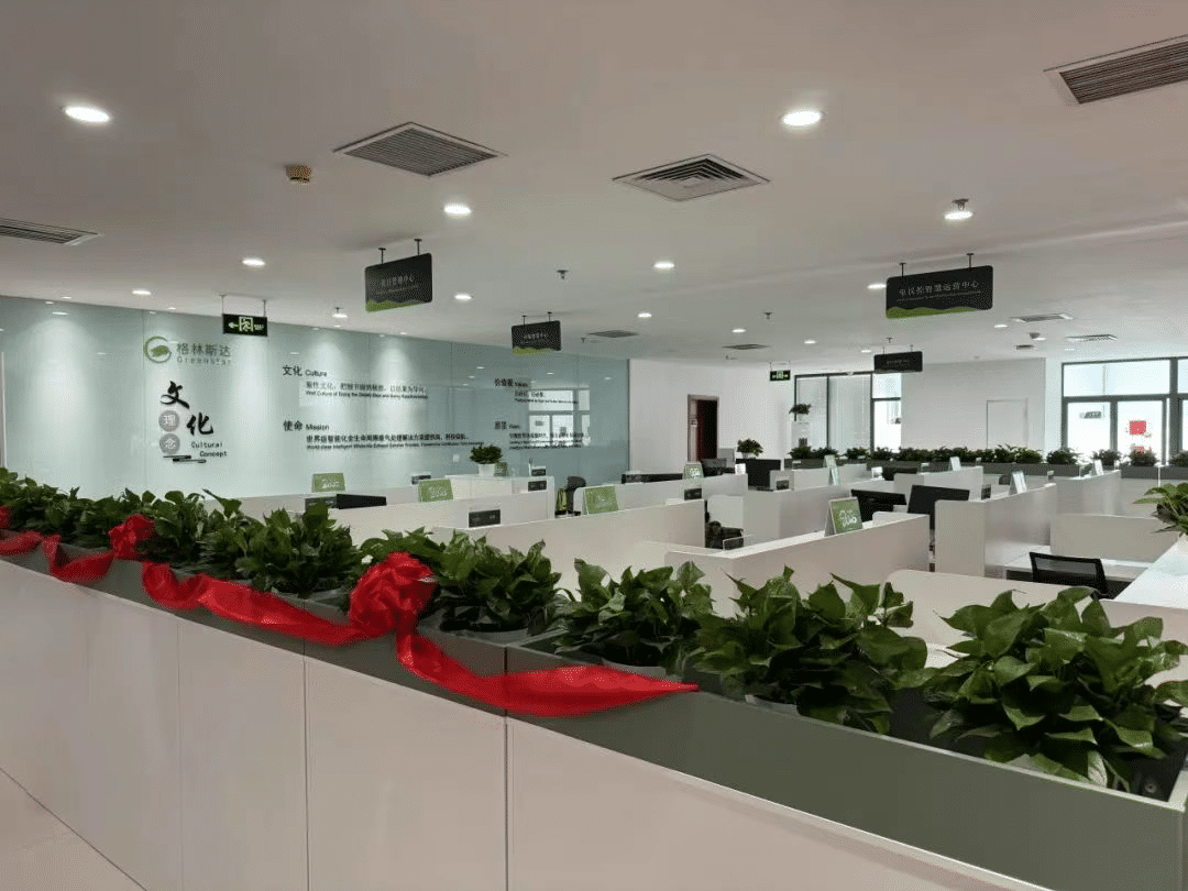 新址启航 · 鸿业腾飞 | k8凯发(中国)集团北京总部乔迁通知