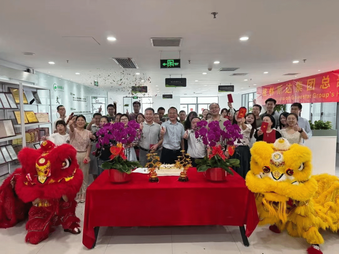 新址启航 · 鸿业腾飞 | k8凯发(中国)集团北京总部乔迁通知