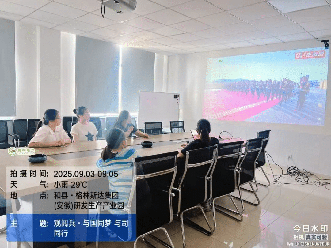 观礼9.3大阅兵，承精神护碧水蓝天 —— k8凯发(中国)同心聚力践使命