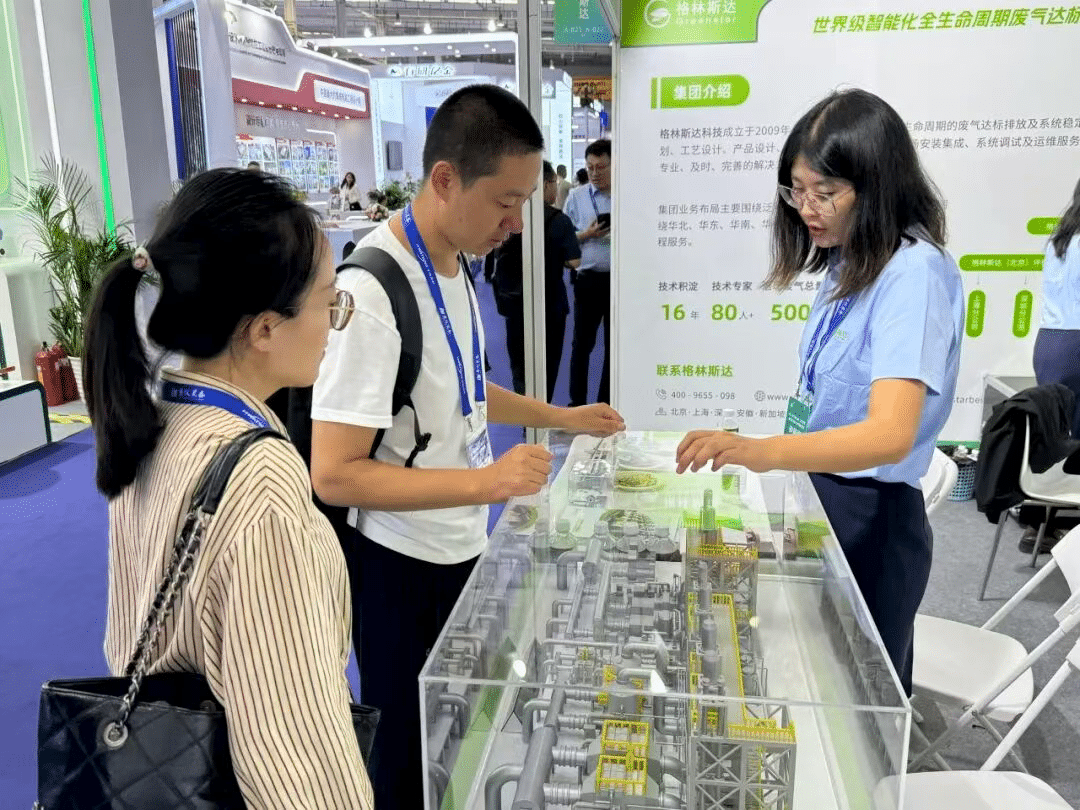 聚势芯突破 · 智领新纪元 | k8凯发(中国)科技出席2025 IC WORLD大会