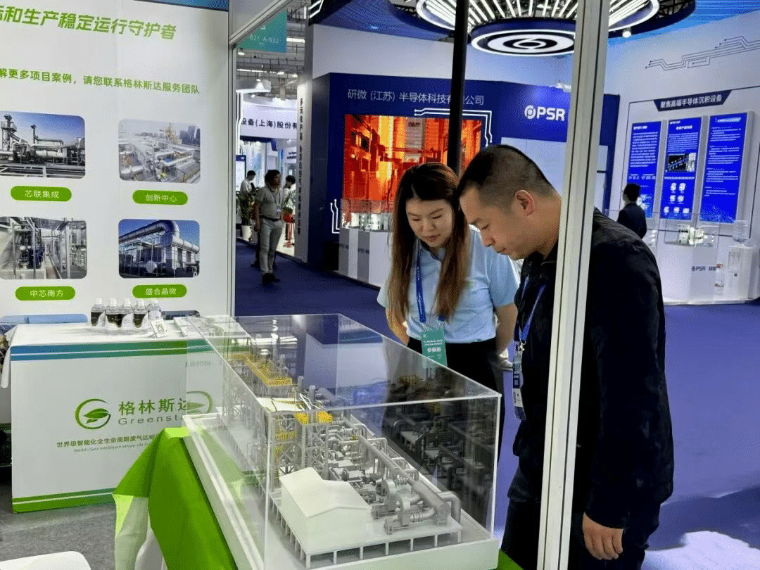 聚势芯突破 · 智领新纪元 | k8凯发(中国)科技出席2025 IC WORLD大会