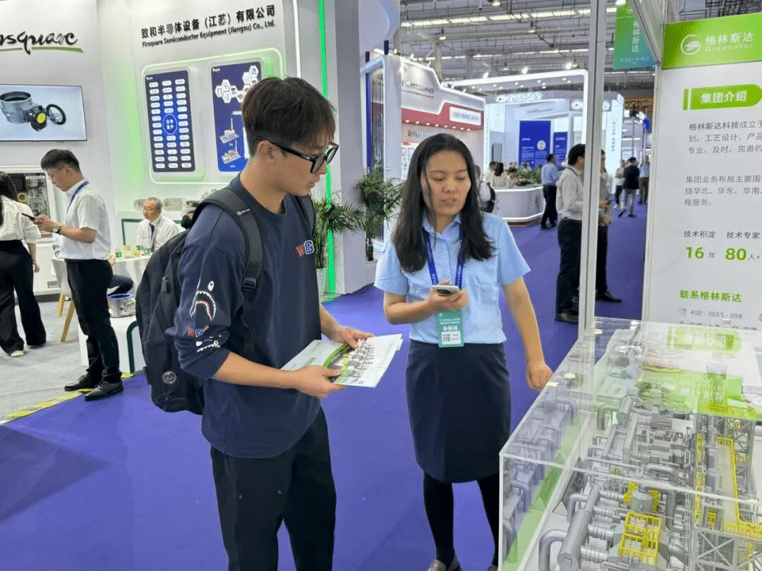 聚势芯突破 · 智领新纪元 | k8凯发(中国)科技出席2025 IC WORLD大会