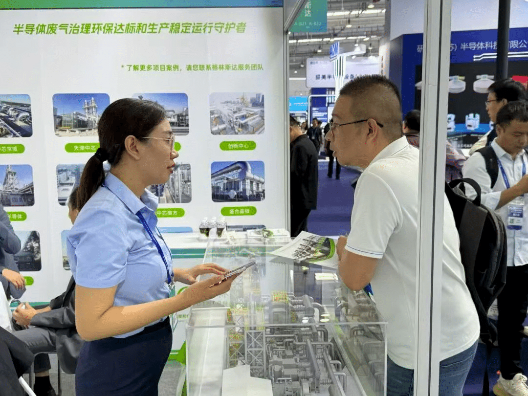 聚势芯突破 · 智领新纪元 | k8凯发(中国)科技出席2025 IC WORLD大会