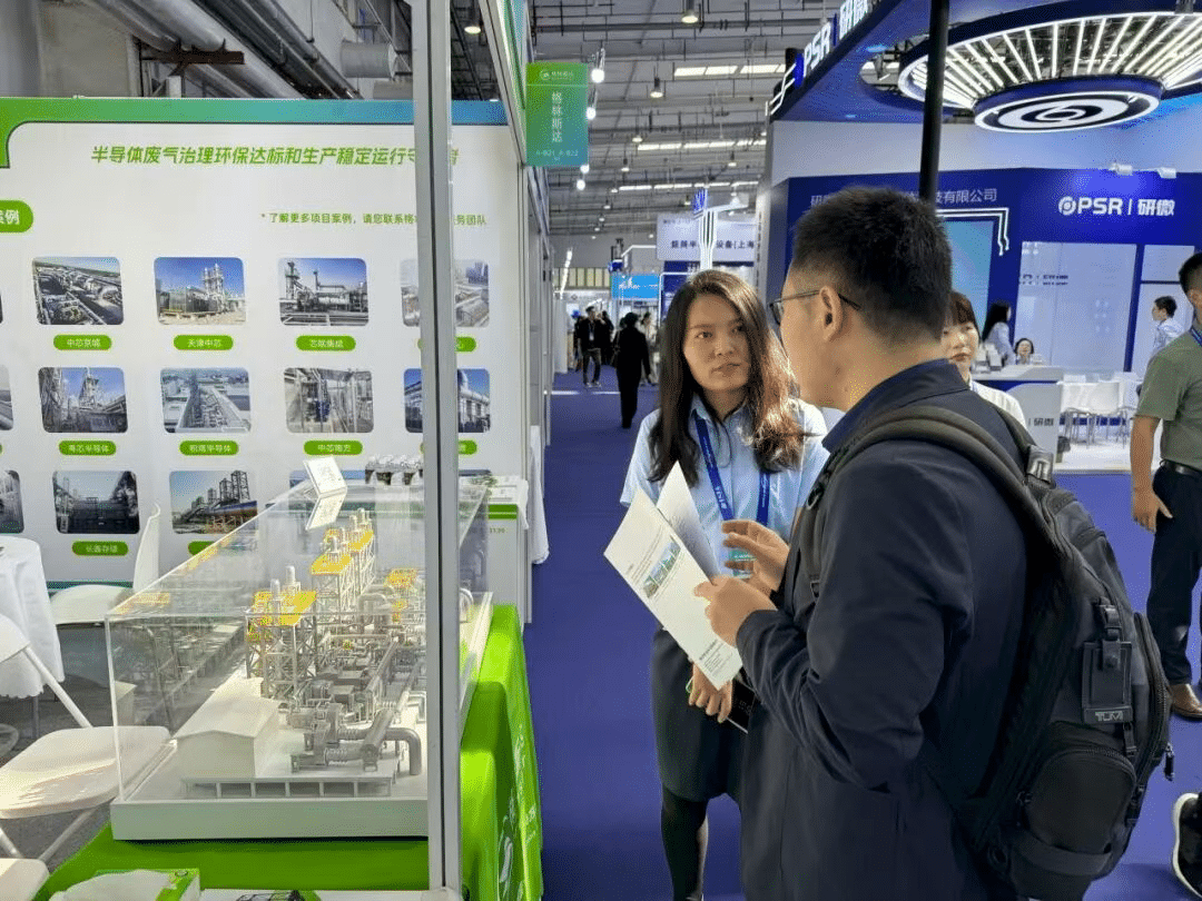 聚势芯突破 · 智领新纪元 | k8凯发(中国)科技出席2025 IC WORLD大会