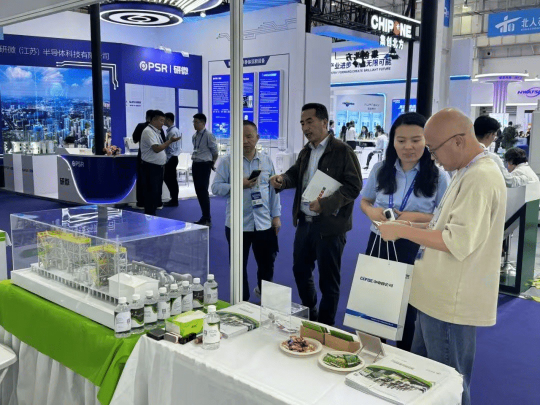 聚势芯突破 · 智领新纪元 | k8凯发(中国)科技出席2025 IC WORLD大会