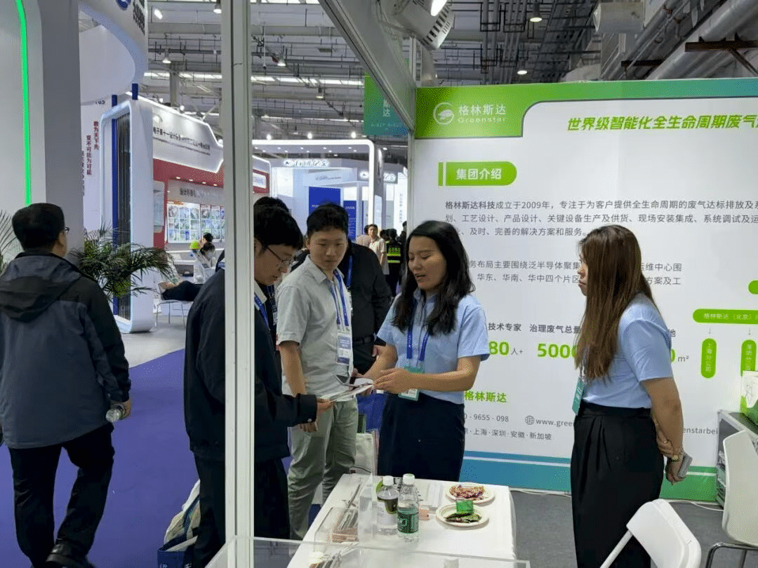 聚势芯突破 · 智领新纪元 | k8凯发(中国)科技出席2025 IC WORLD大会