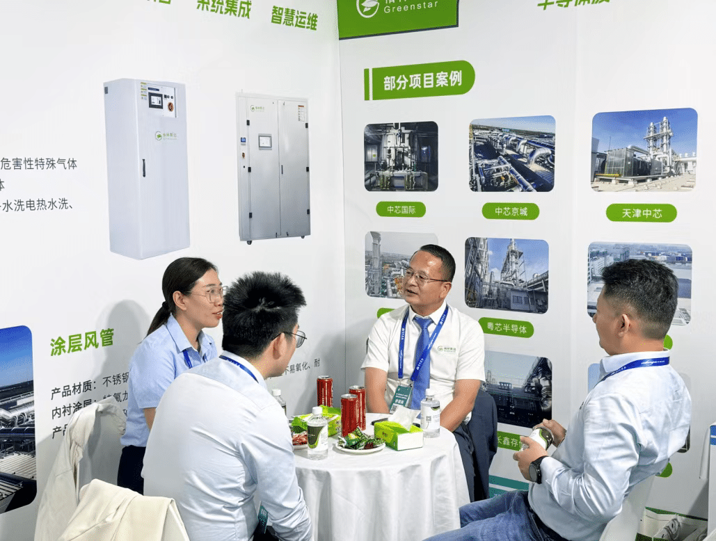 聚势芯突破 · 智领新纪元 | k8凯发(中国)科技出席2025 IC WORLD大会