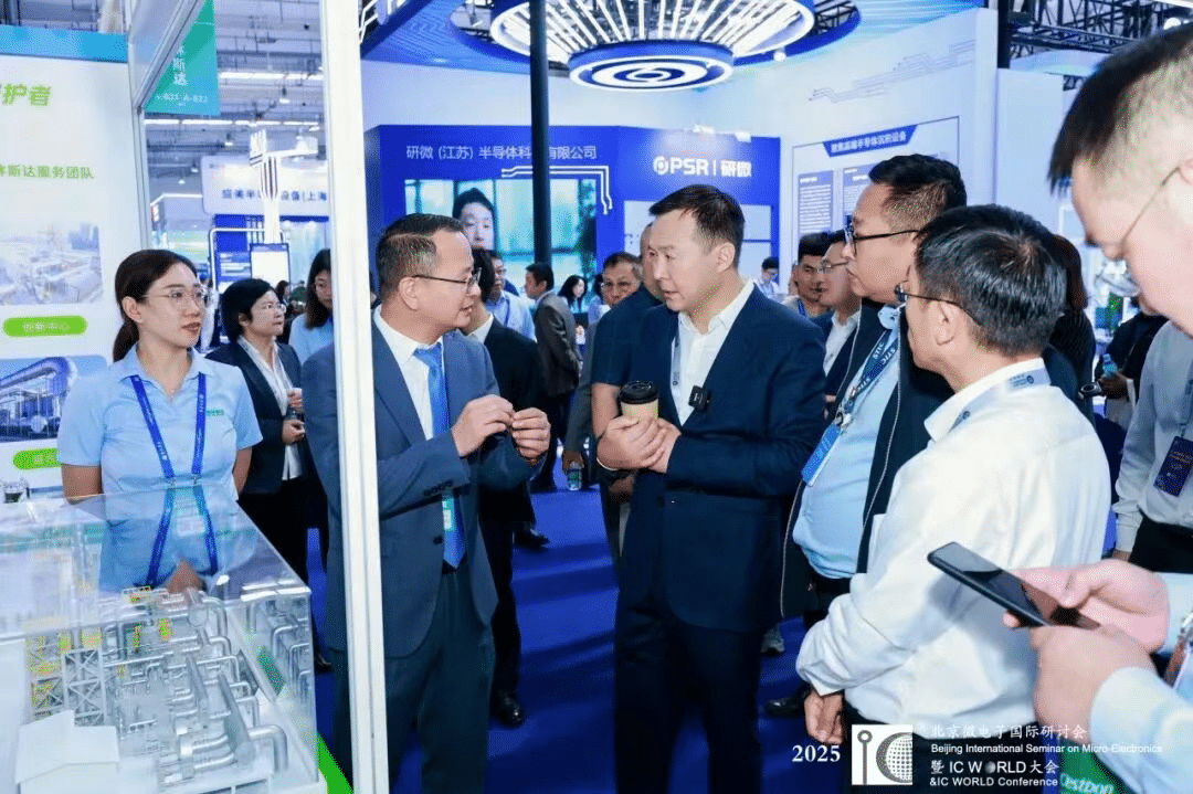 聚势芯突破 · 智领新纪元 | k8凯发(中国)科技出席2025 IC WORLD大会