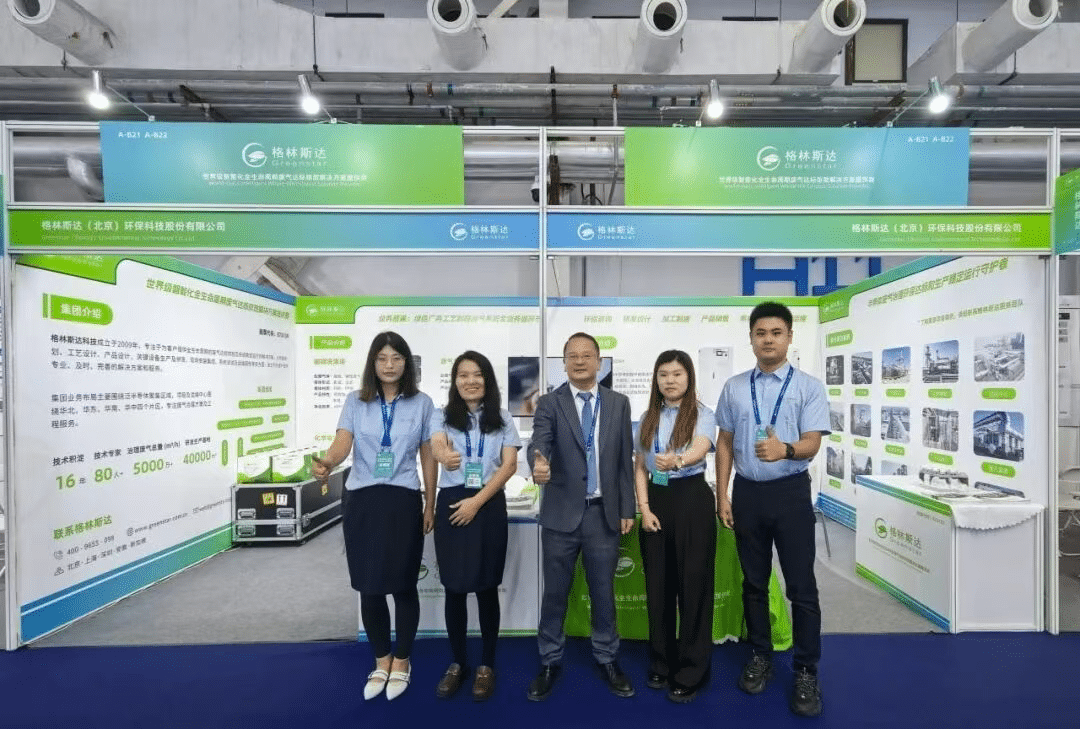 聚势芯突破 · 智领新纪元 | k8凯发(中国)科技出席2025 IC WORLD大会