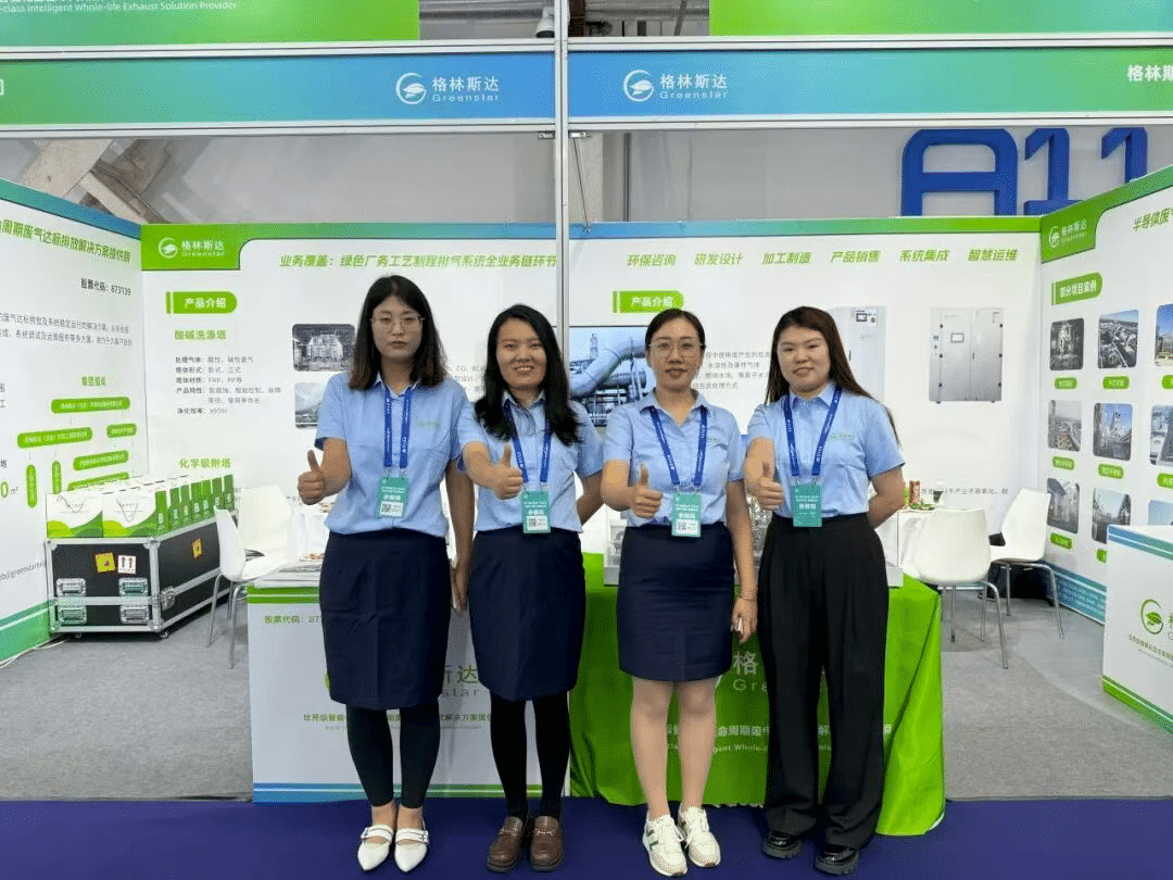 聚势芯突破 · 智领新纪元 | k8凯发(中国)科技出席2025 IC WORLD大会