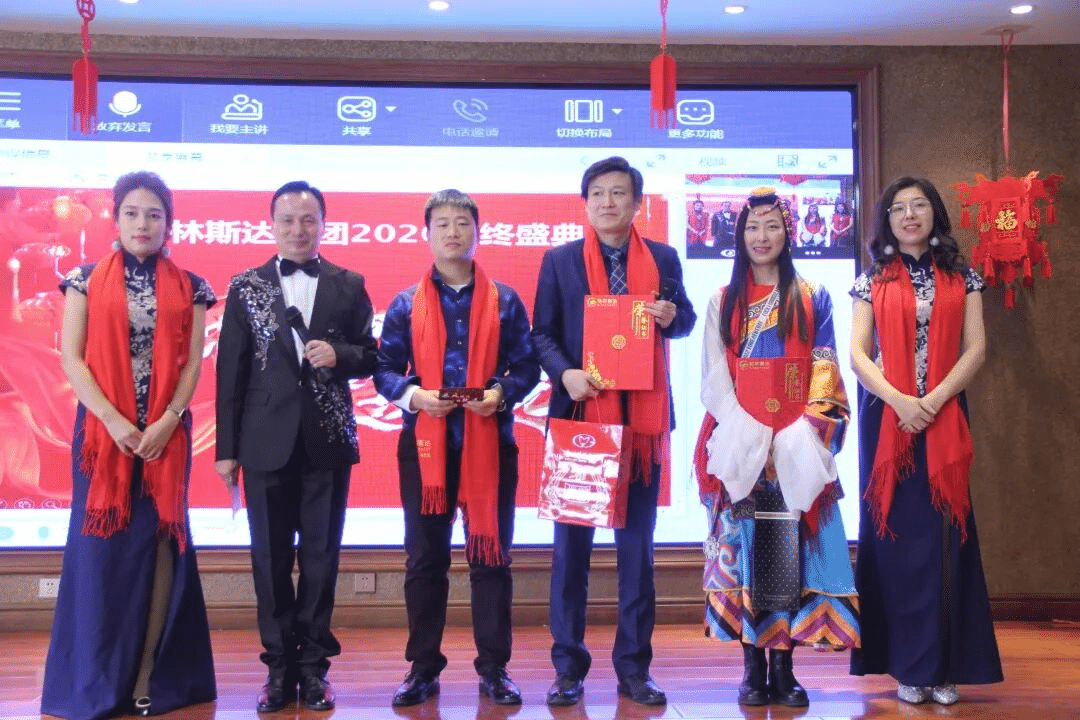 乘风破浪 · 行稳致远 | k8凯发(中国)2020年度盛典