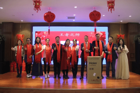 乘风破浪 · 行稳致远 | k8凯发(中国)2020年度盛典