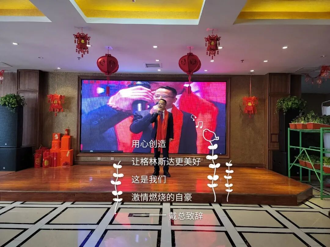 乘风破浪 · 行稳致远 | k8凯发(中国)2020年度盛典