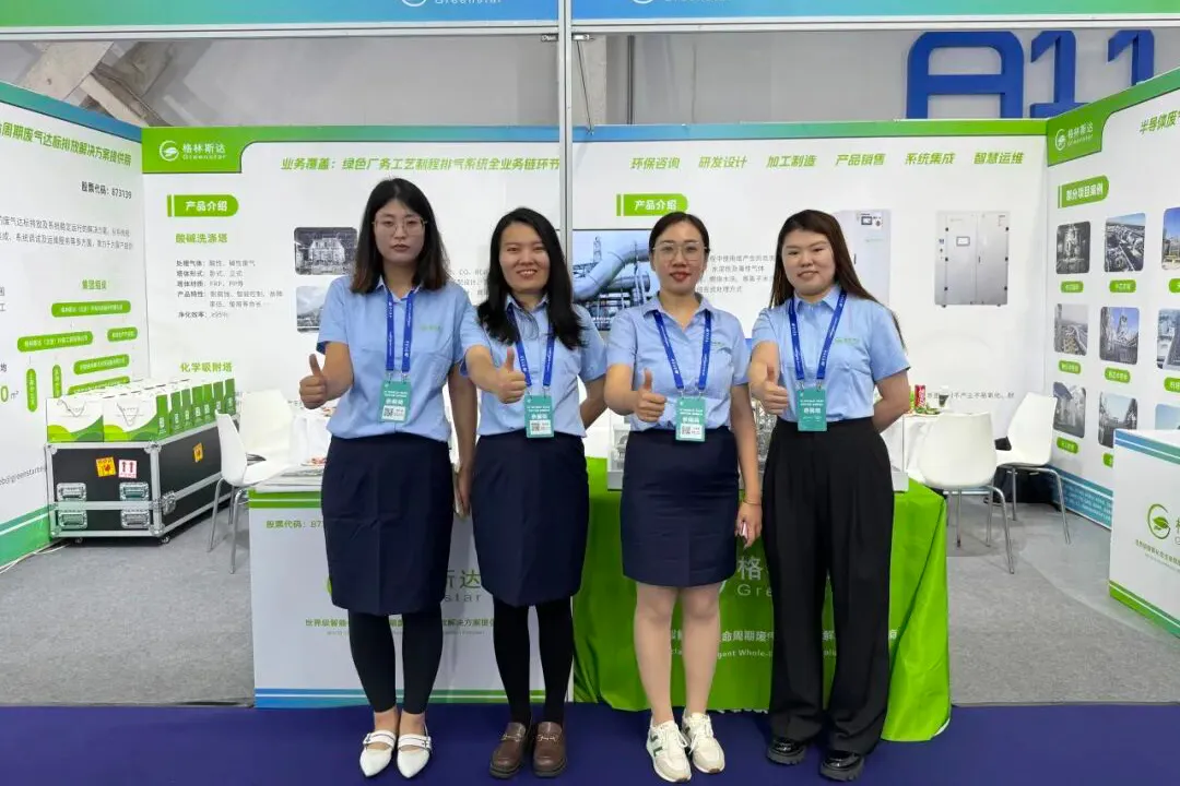 多维突破・全域奋进 | k8凯发(中国)科技集团2025年度大事记