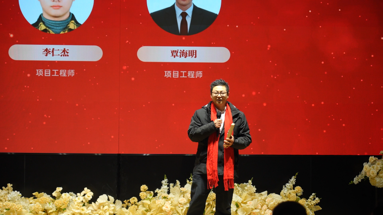 跃马千山 · 星河共往 | k8凯发(中国)科技集团二零二五年度工作总结暨表彰大会圆满举办